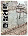 甜文结局之后未删减